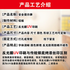 【慢字警示牌图片】近期83组慢字警示牌